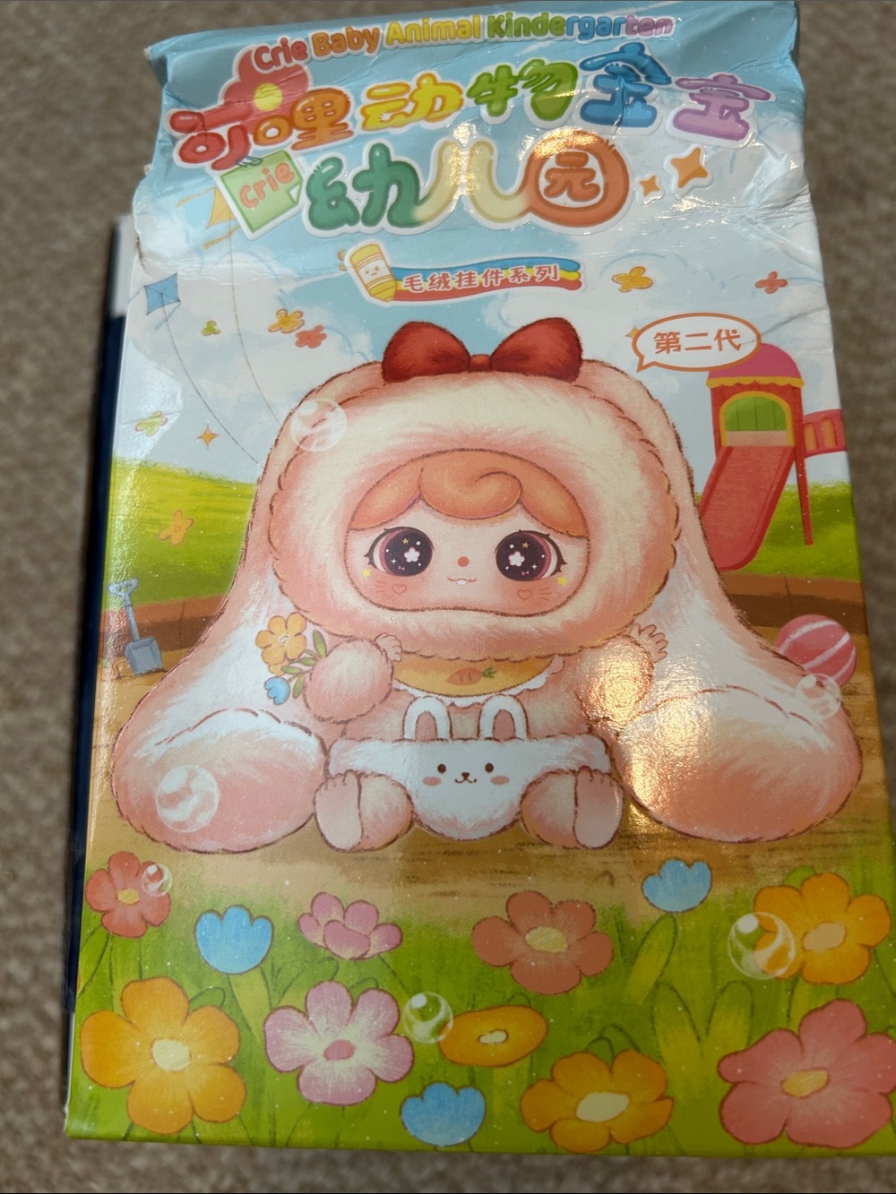 Cute Baby Animal Plush Doll - Pink